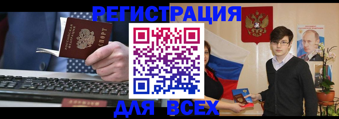 форма 3 в Нурлате