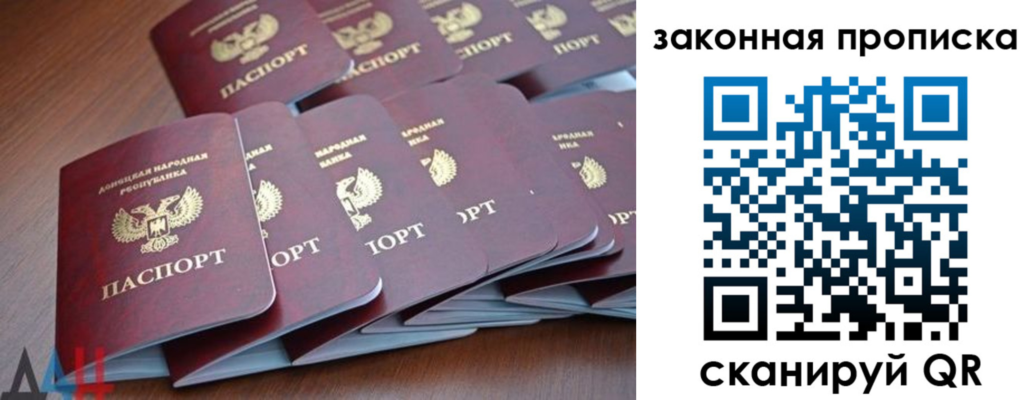 прописка для военкомата в Нурлате
