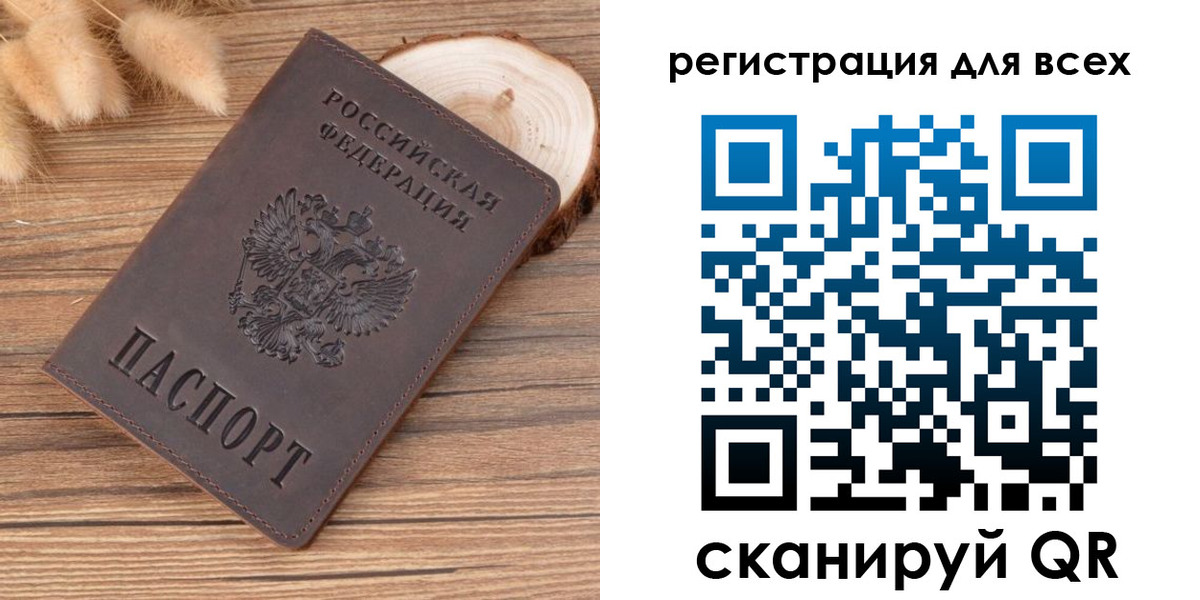 купить прописку в Нурлате