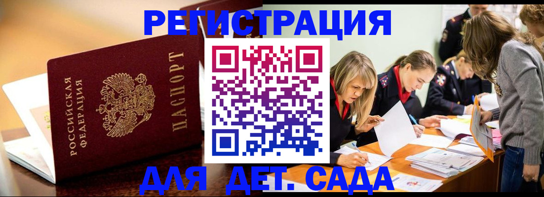 прописка поиск в Нурлате